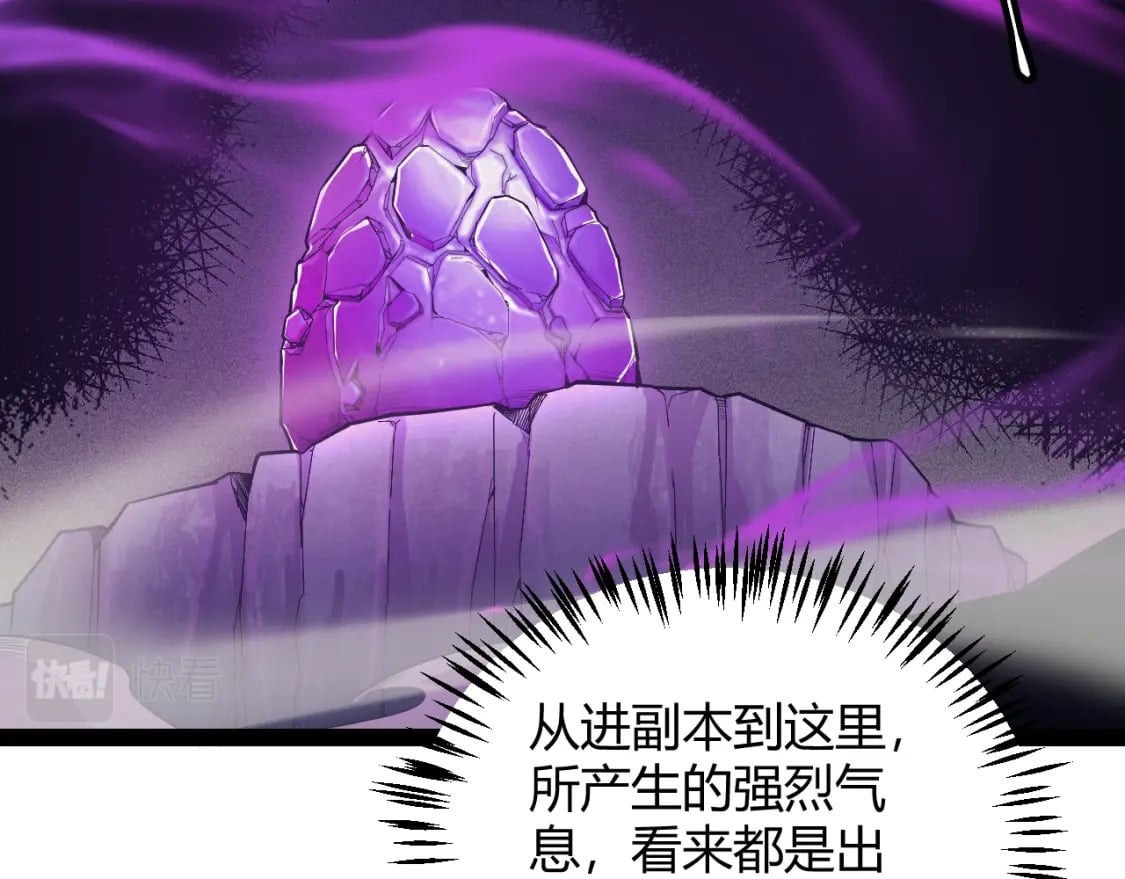 第161话 偷龙蛋贼95