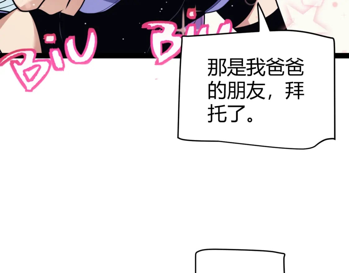 第180话 出乎意料103