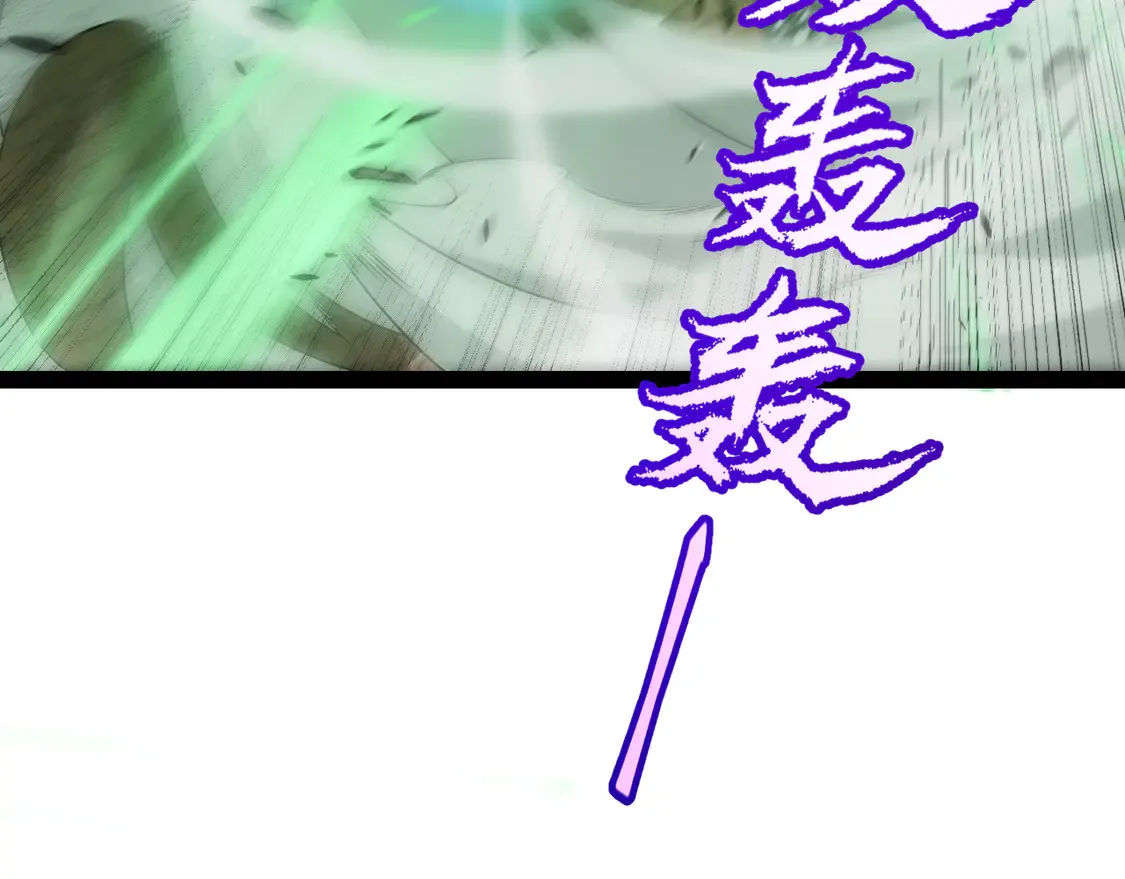 第257话 命运审判110