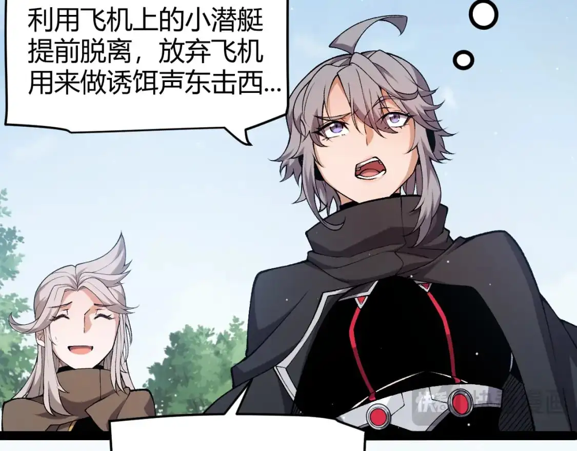 第225话 各显神通31