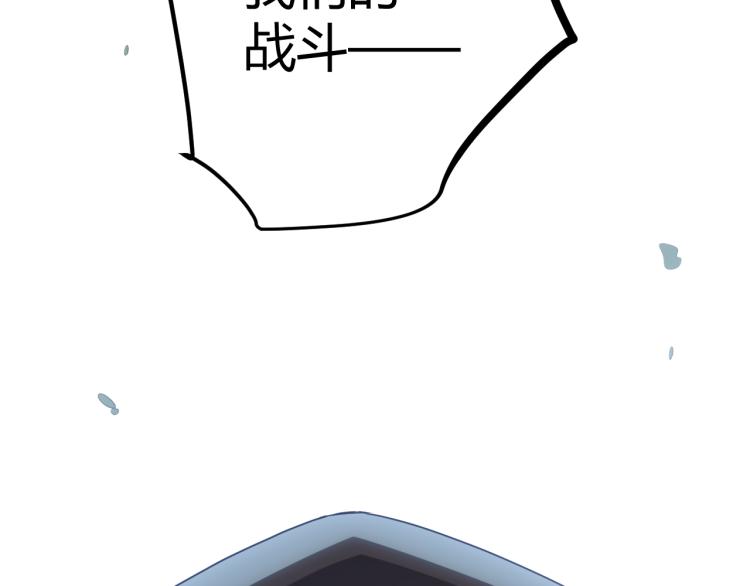 第31话 承诺与决心21