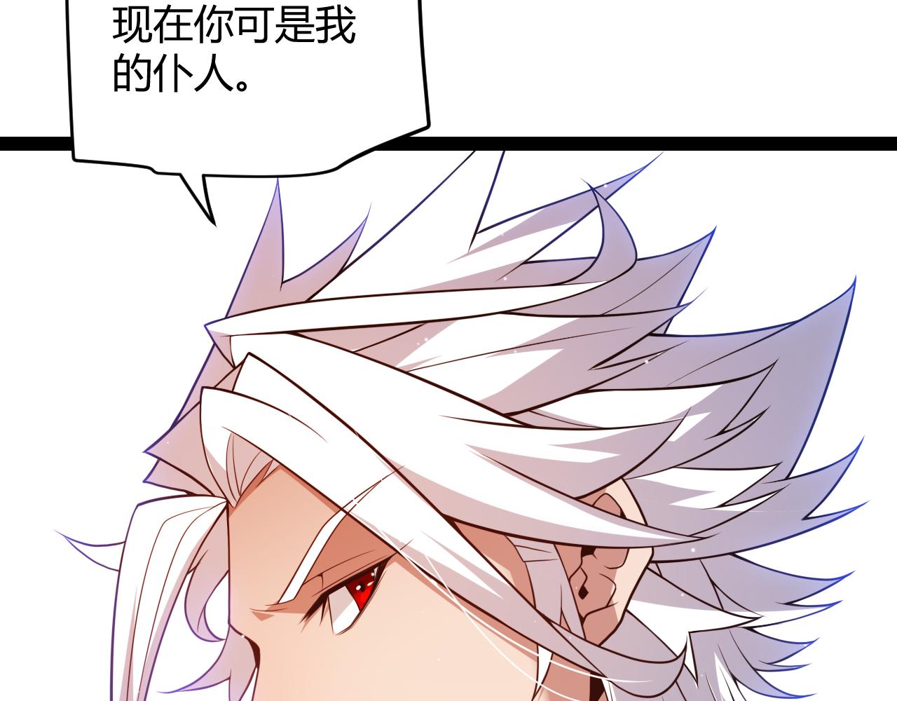 第137话 名为纳洛的战士88