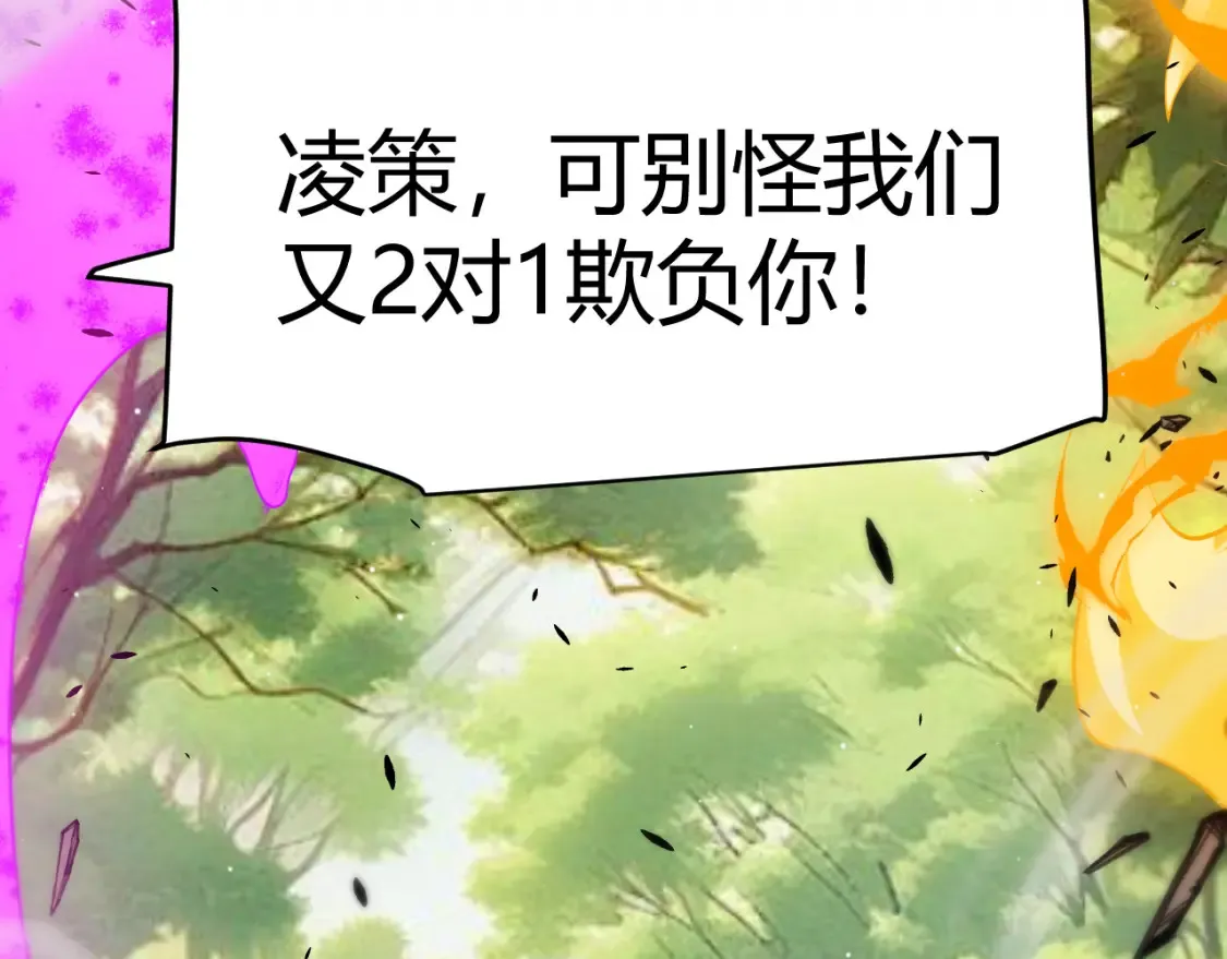 第251话 区区两人？！我的目标是整个公会！176