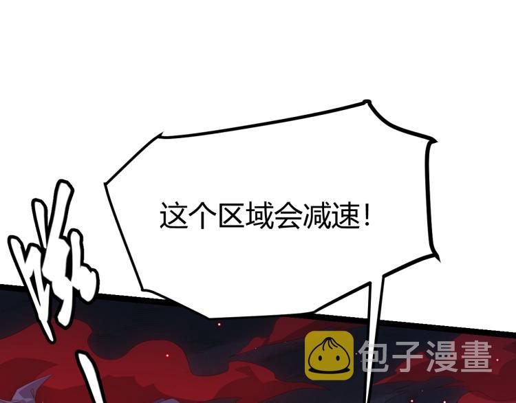 第28话 凌策小队的惊人成绩57