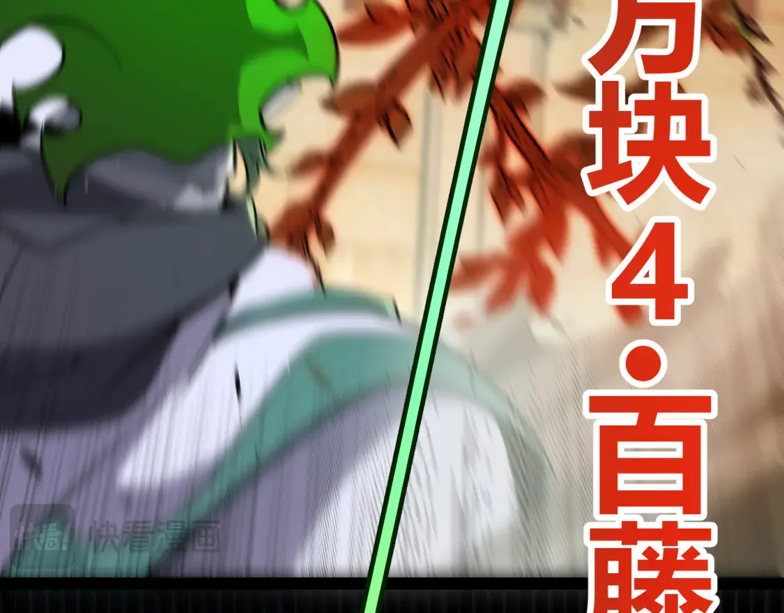 第257话 命运审判38