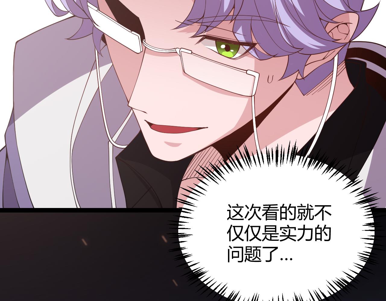 第122话 凌策沦陷？！125