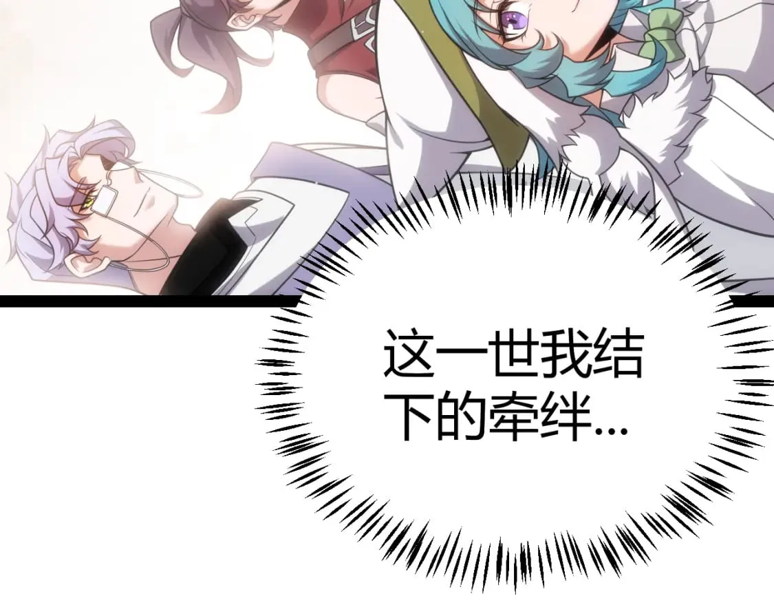 第241话 真正的正面对决27