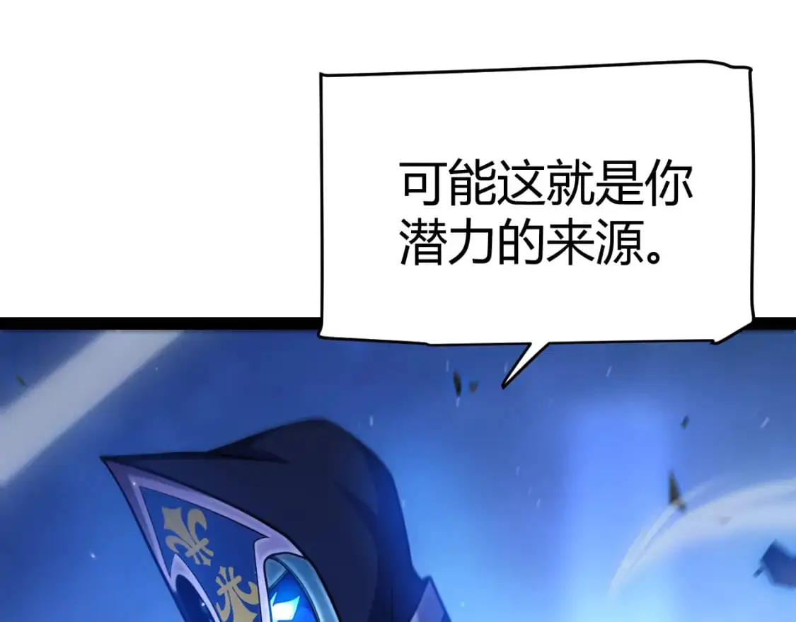 第240话 无法接受的祭品83