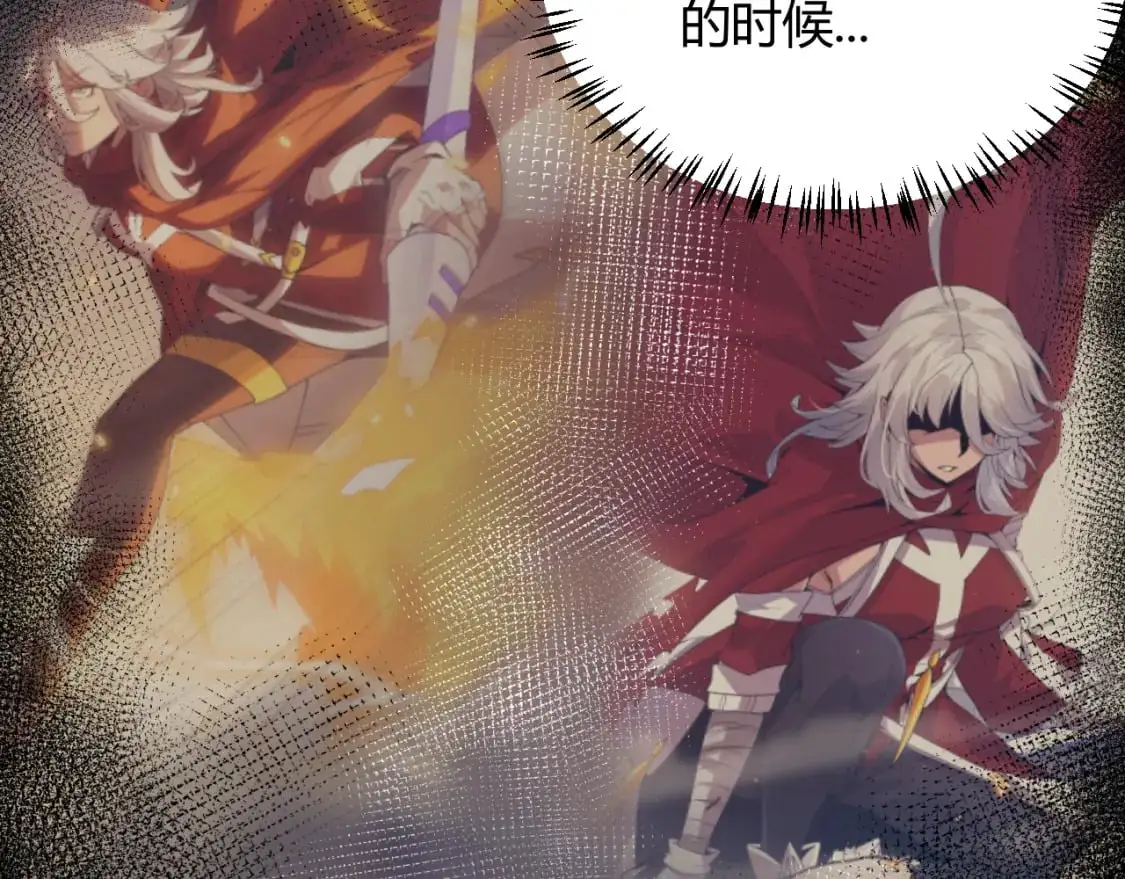 第236话 等级暴降的凌策！128