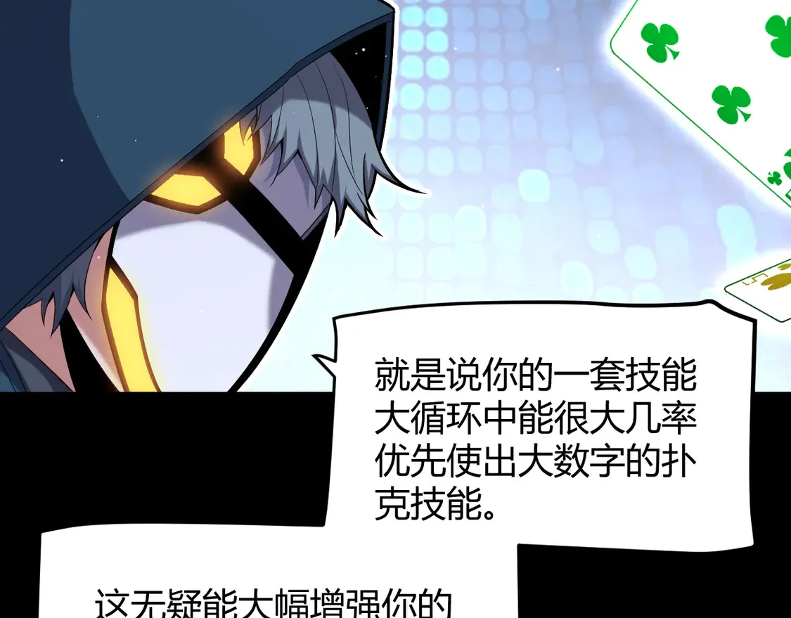 第258话 所追求的东西38