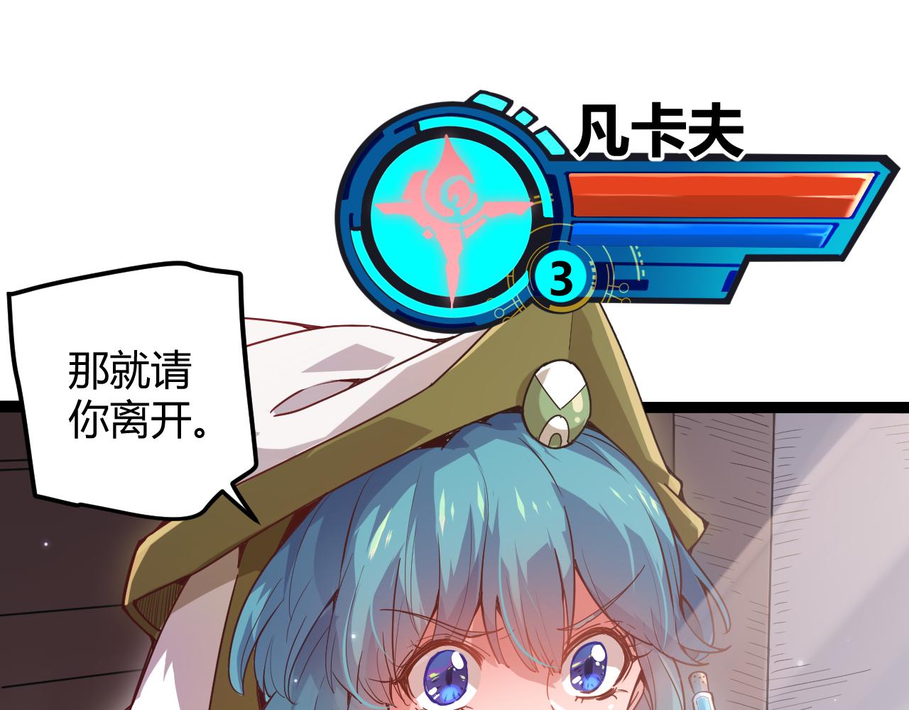 第39话 你想成为最强药剂师吗15