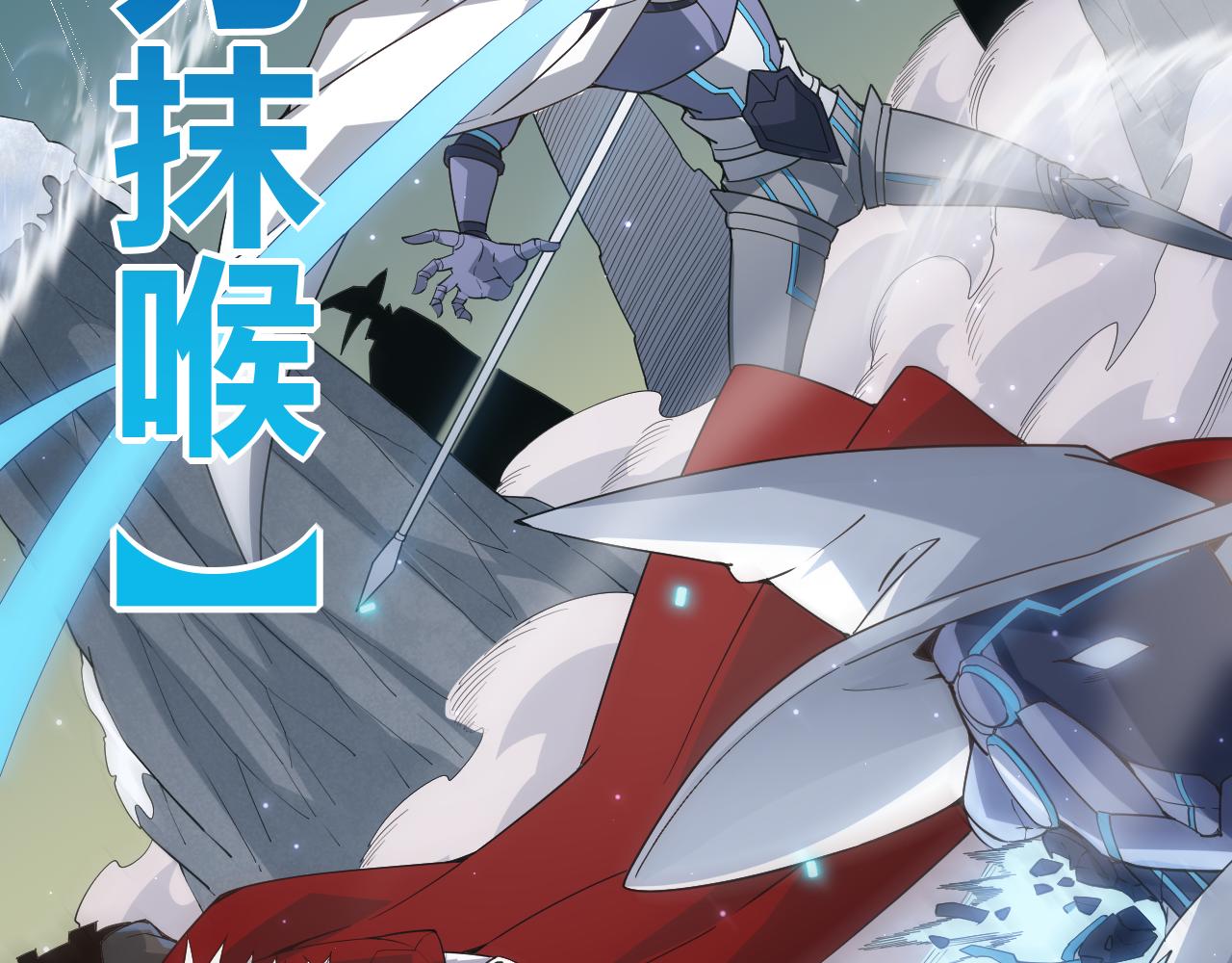 第41话 冰火之歌66