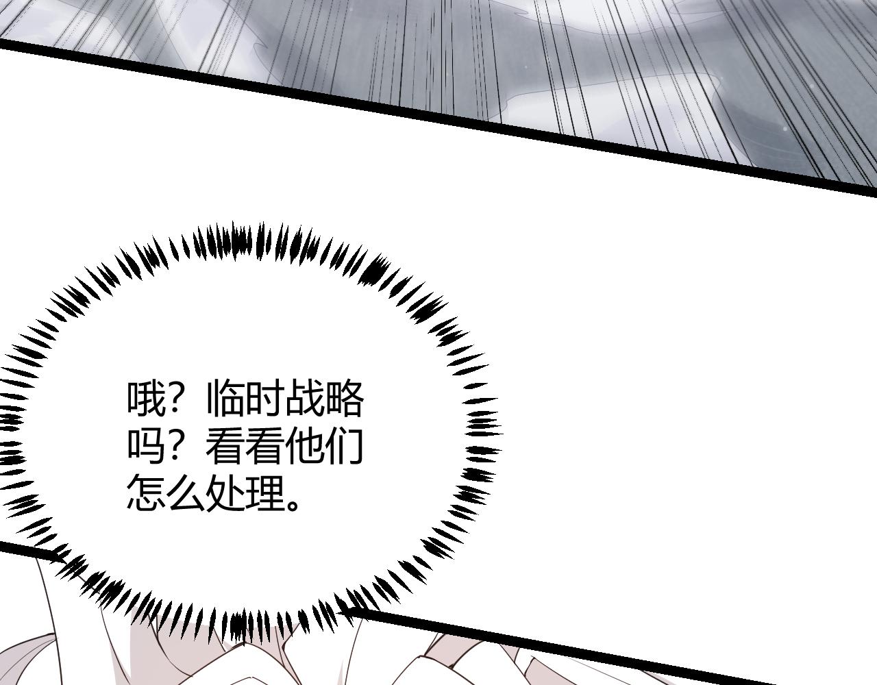 第89话 组合技能122