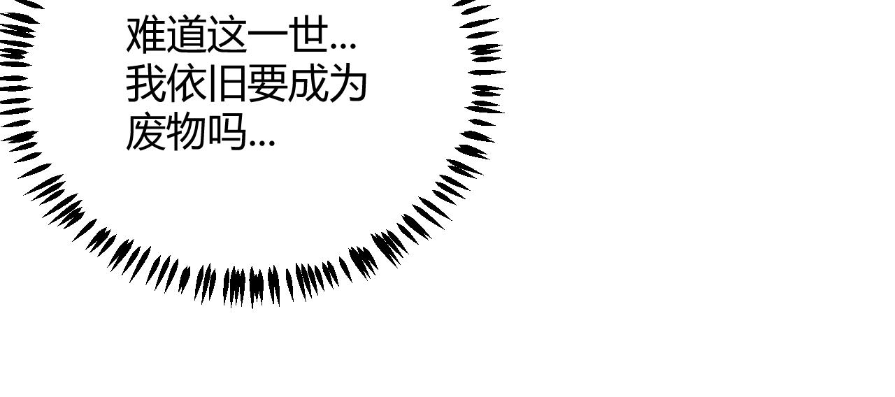 第69话 决不后退！！50