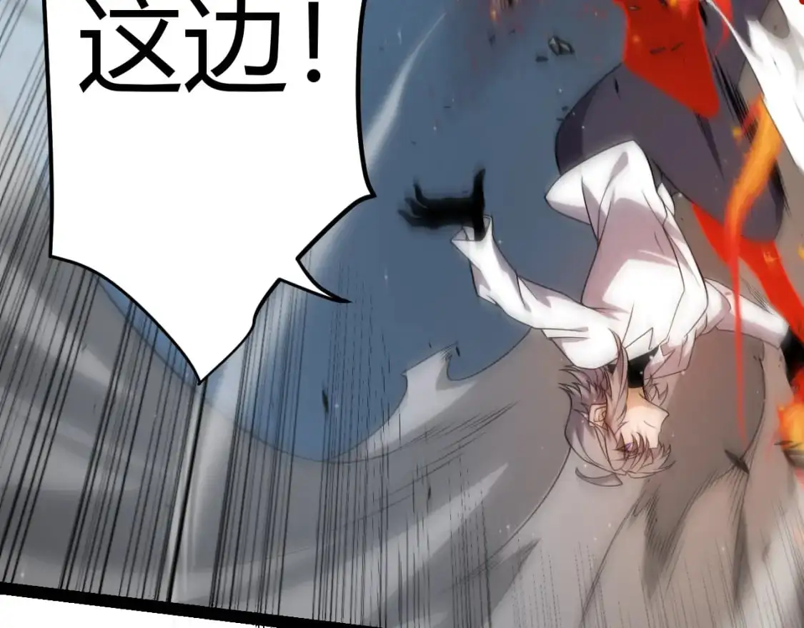 第229话 辉煌骑士立功！59