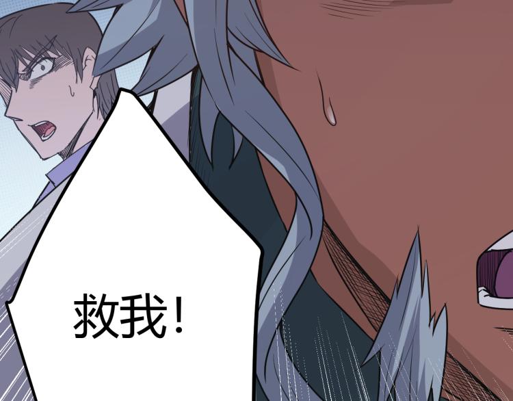 第25话 追击！大胆的决定！1