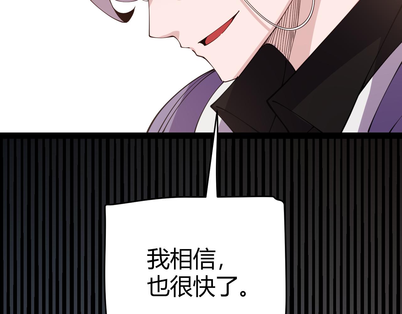 第128话 粉碎石门162