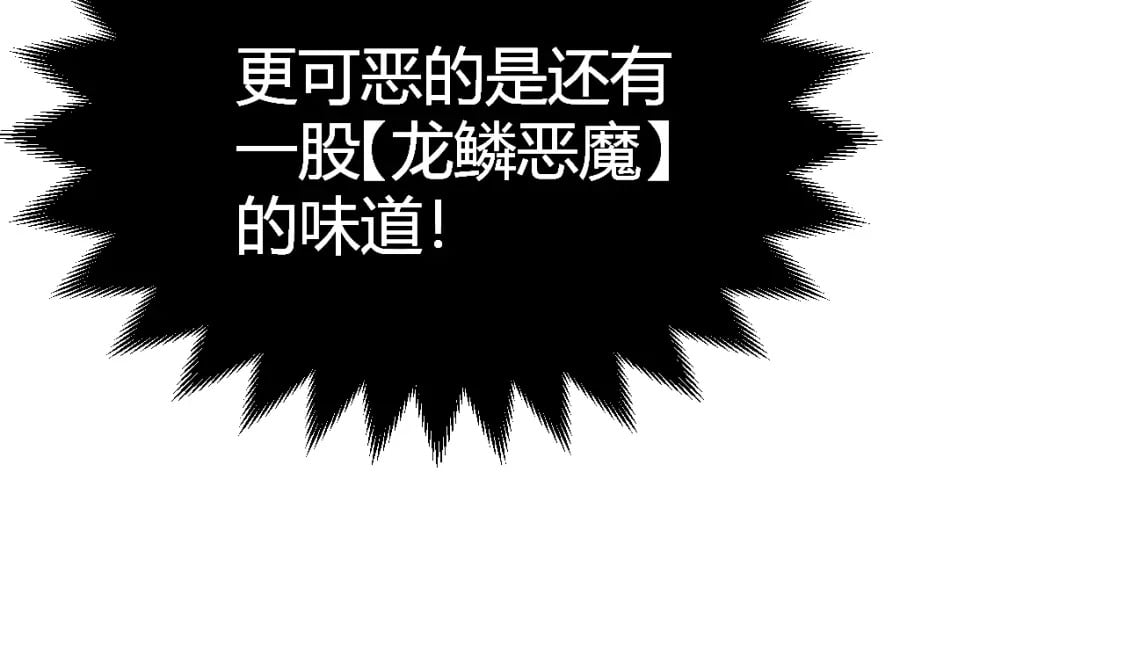 第184话 凌策的夺心终结30