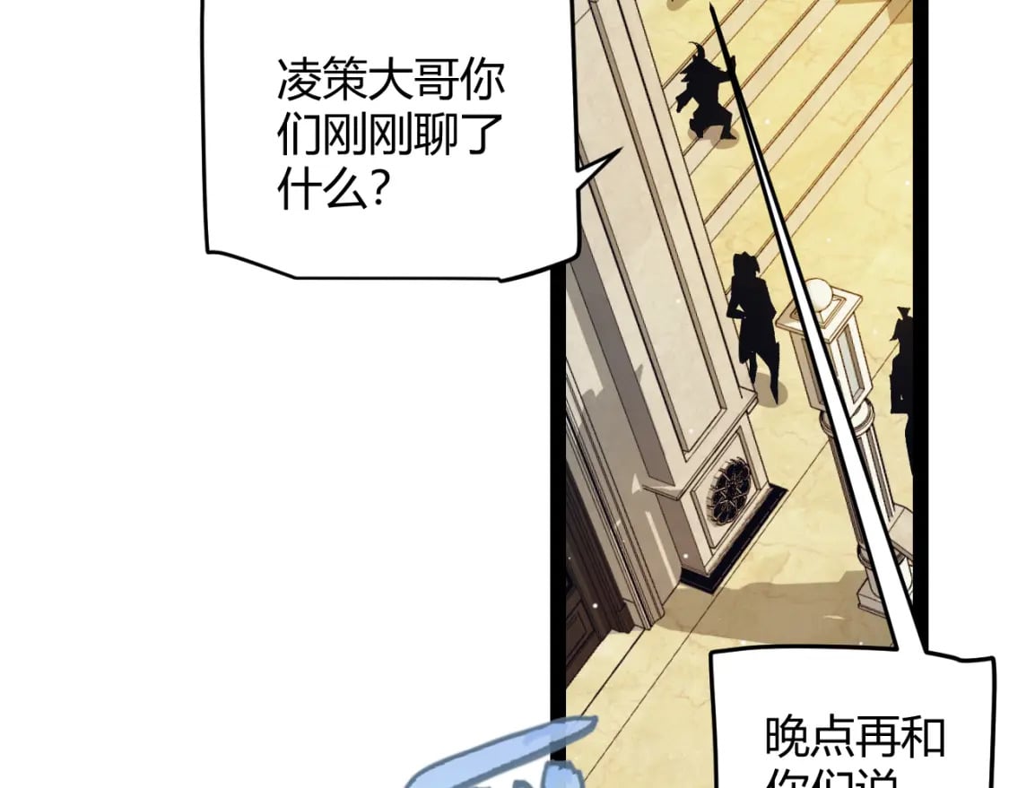 第179话 天拥第一！139