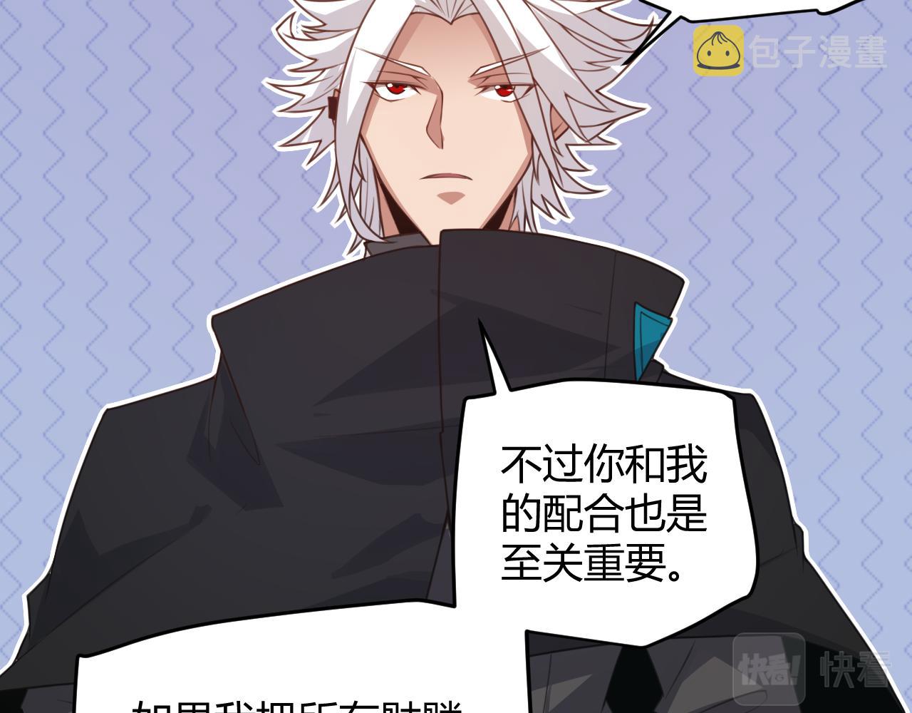第48话 灾变第三层74
