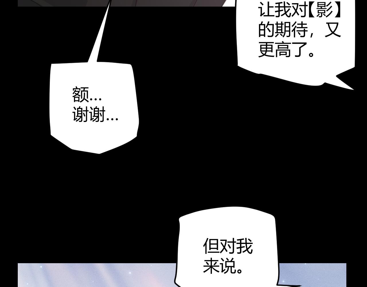 第87话 公会副本！开启！85