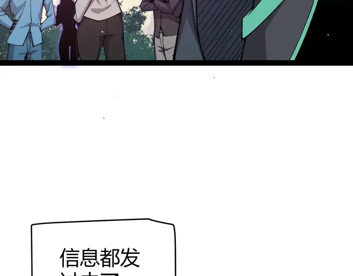 第230话 纳洛苏醒155