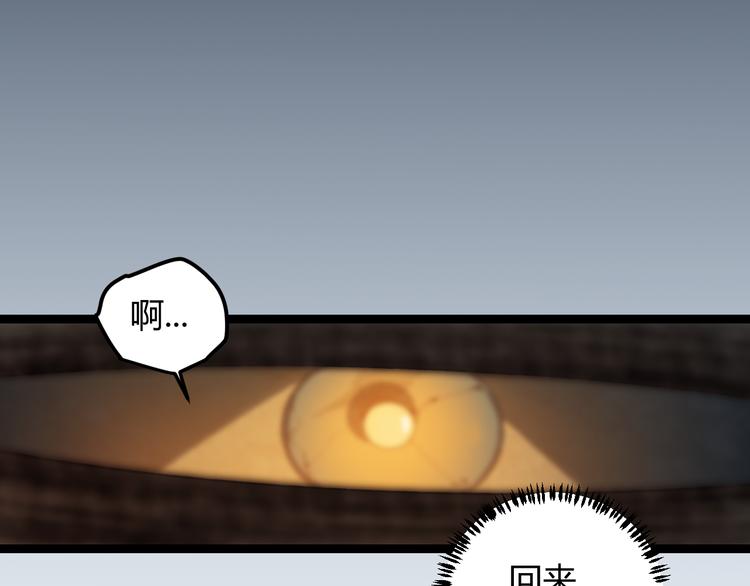 第一话 重回三年前，我来自游戏182