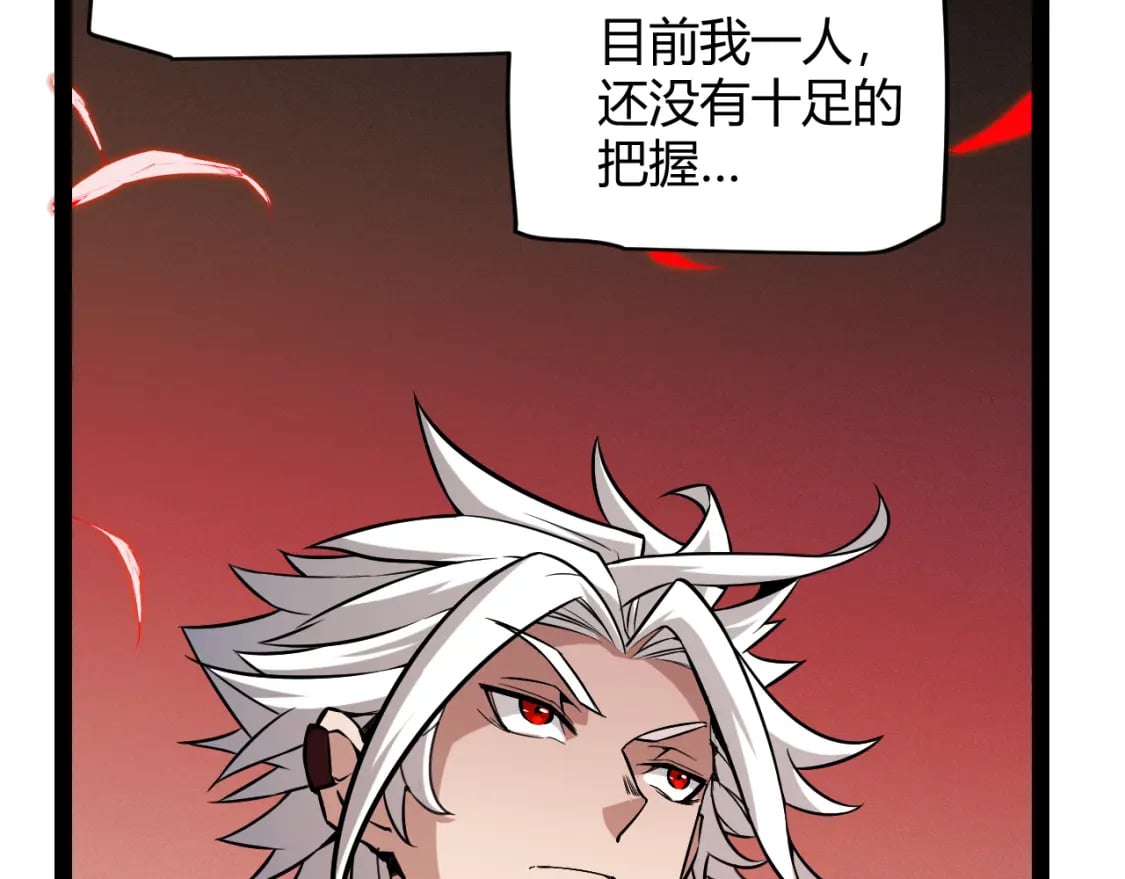 第163话 亡骨祭祀156