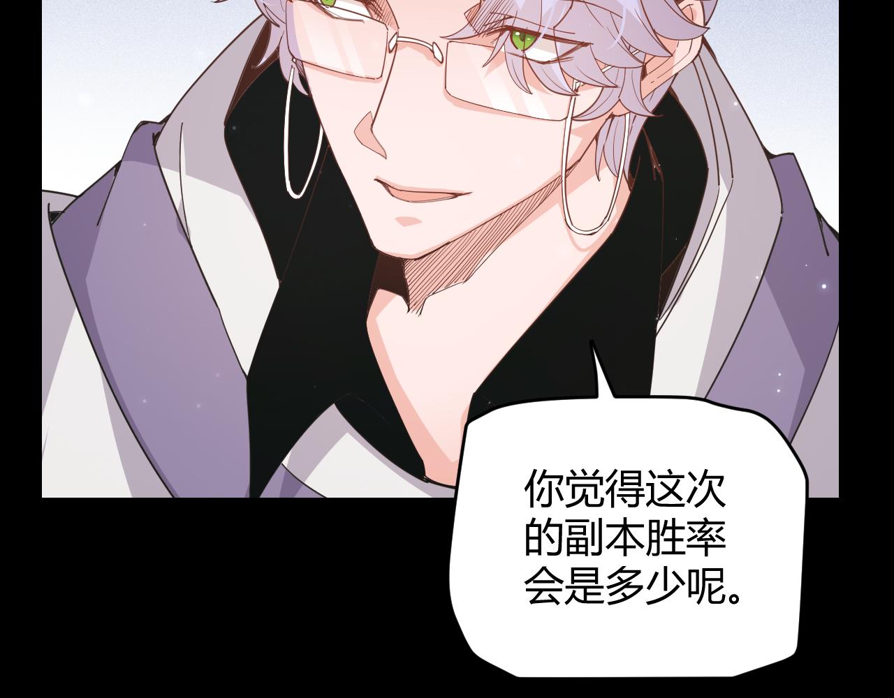 第87话 公会副本！开启！72