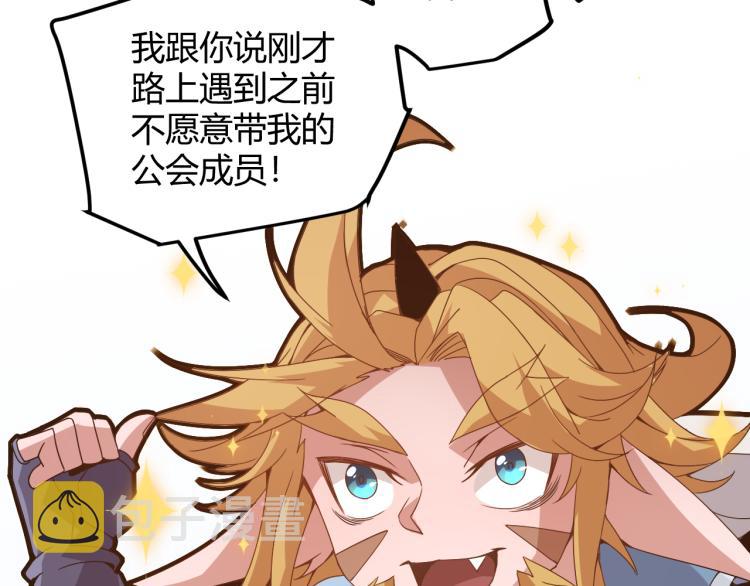 第31话 承诺与决心75