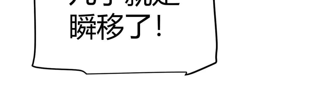 第255话 全面战斗130
