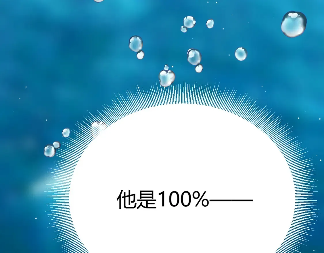 第244话 新的觉醒10