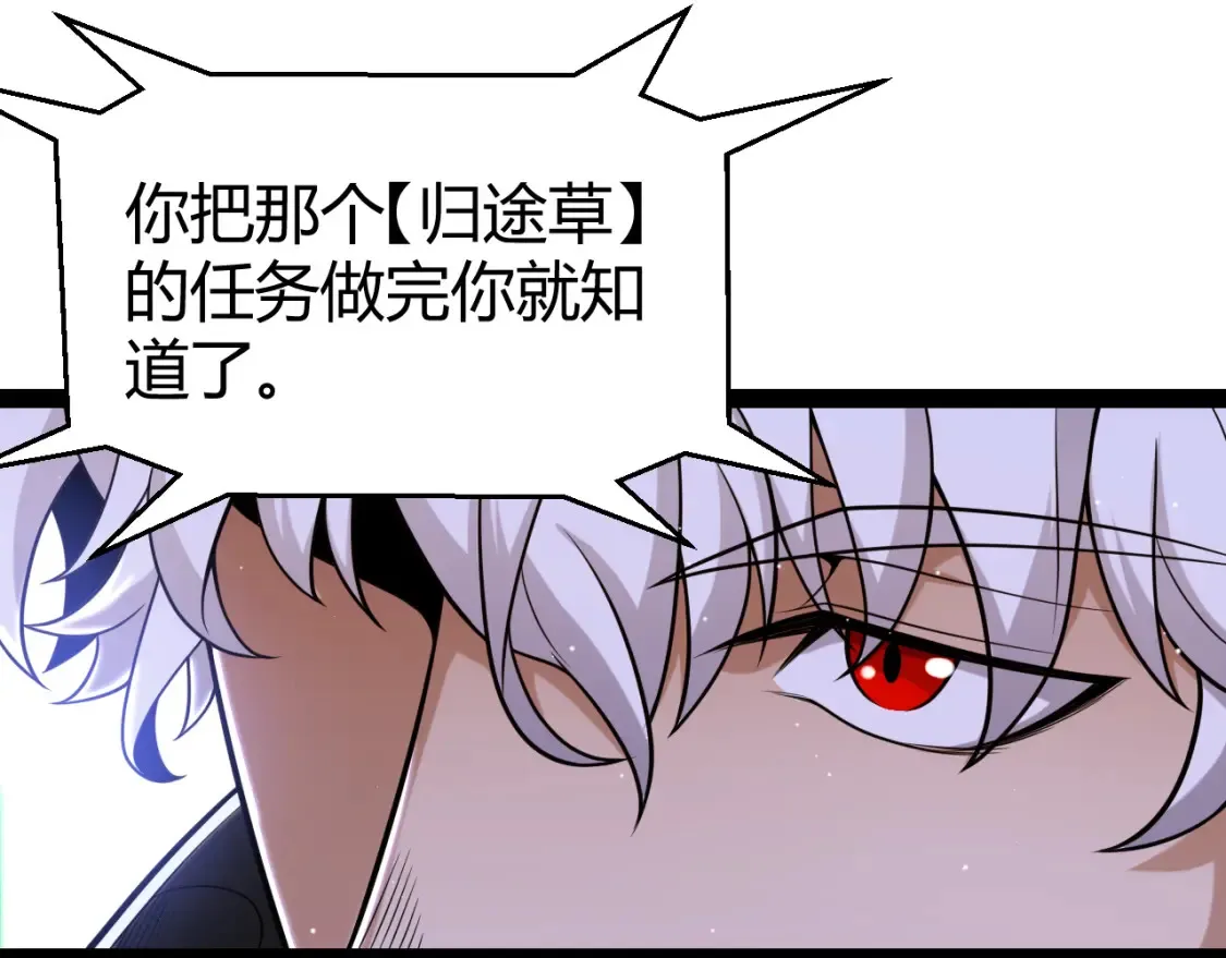 第232话 新的目标113