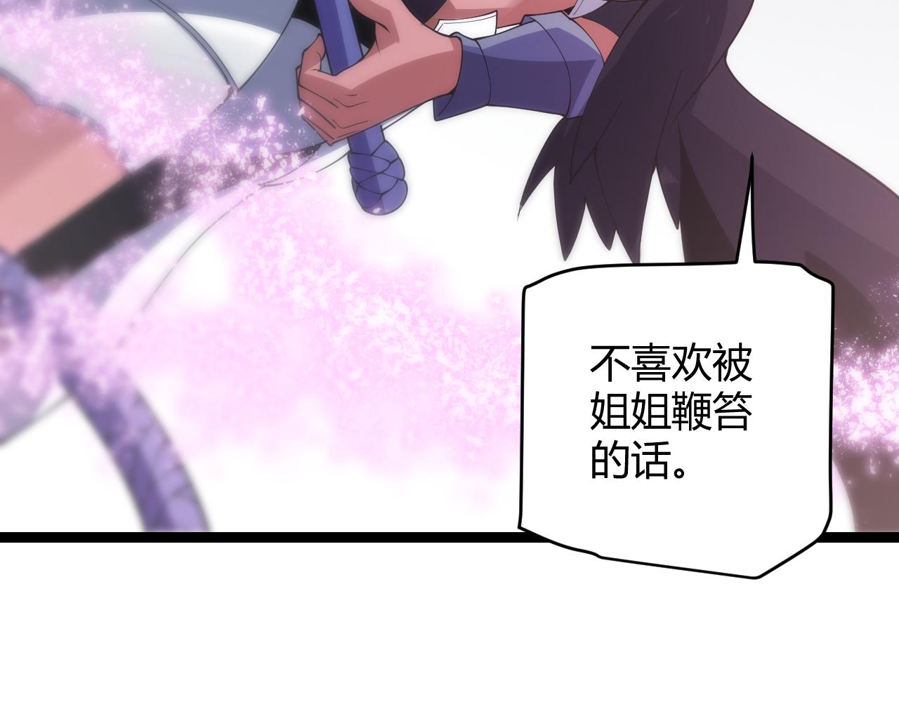 第122话 凌策沦陷？！139