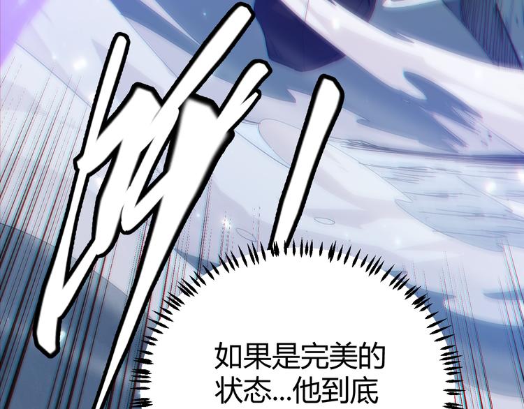 第16话 考核开始162