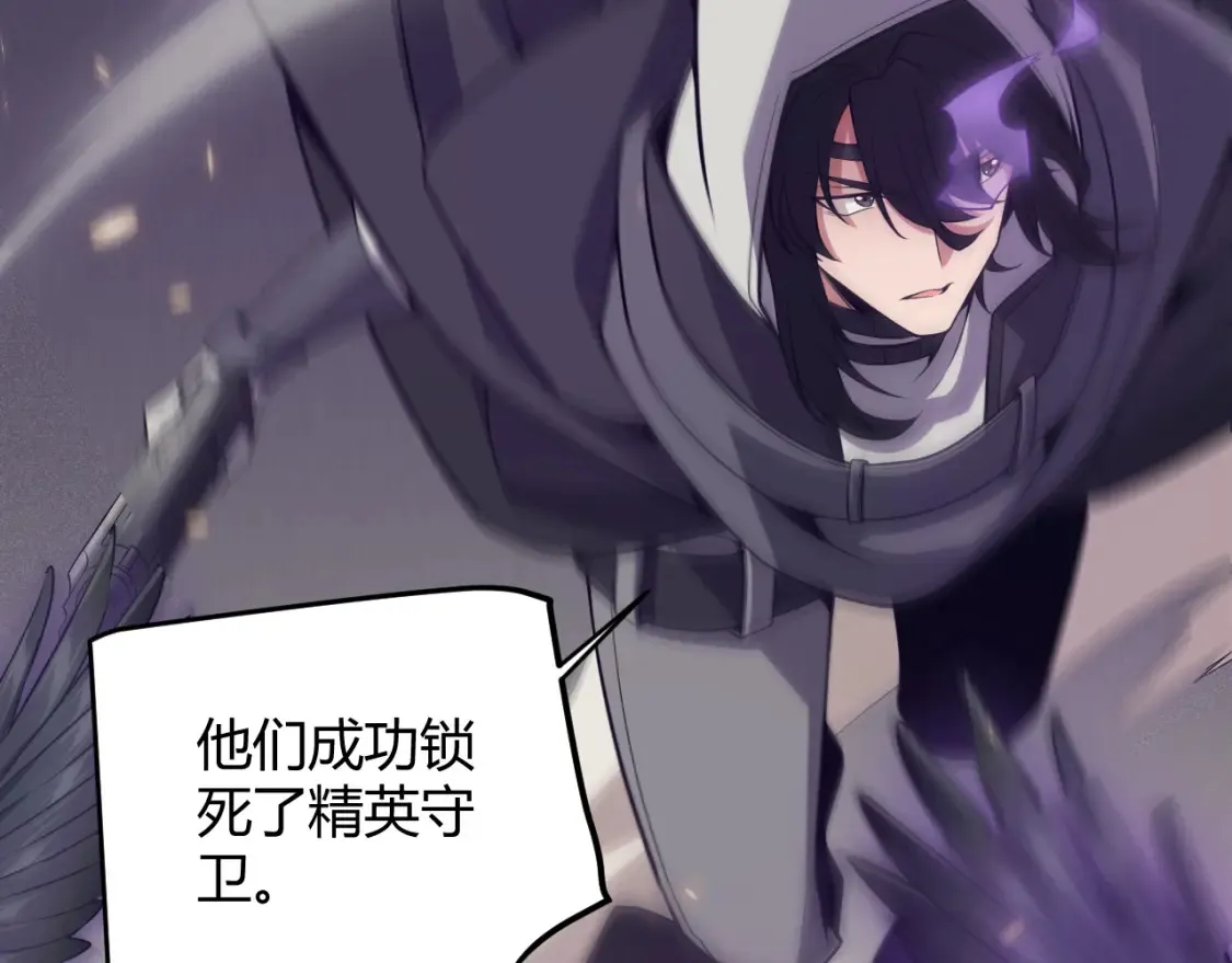 第166话 分组合作！120