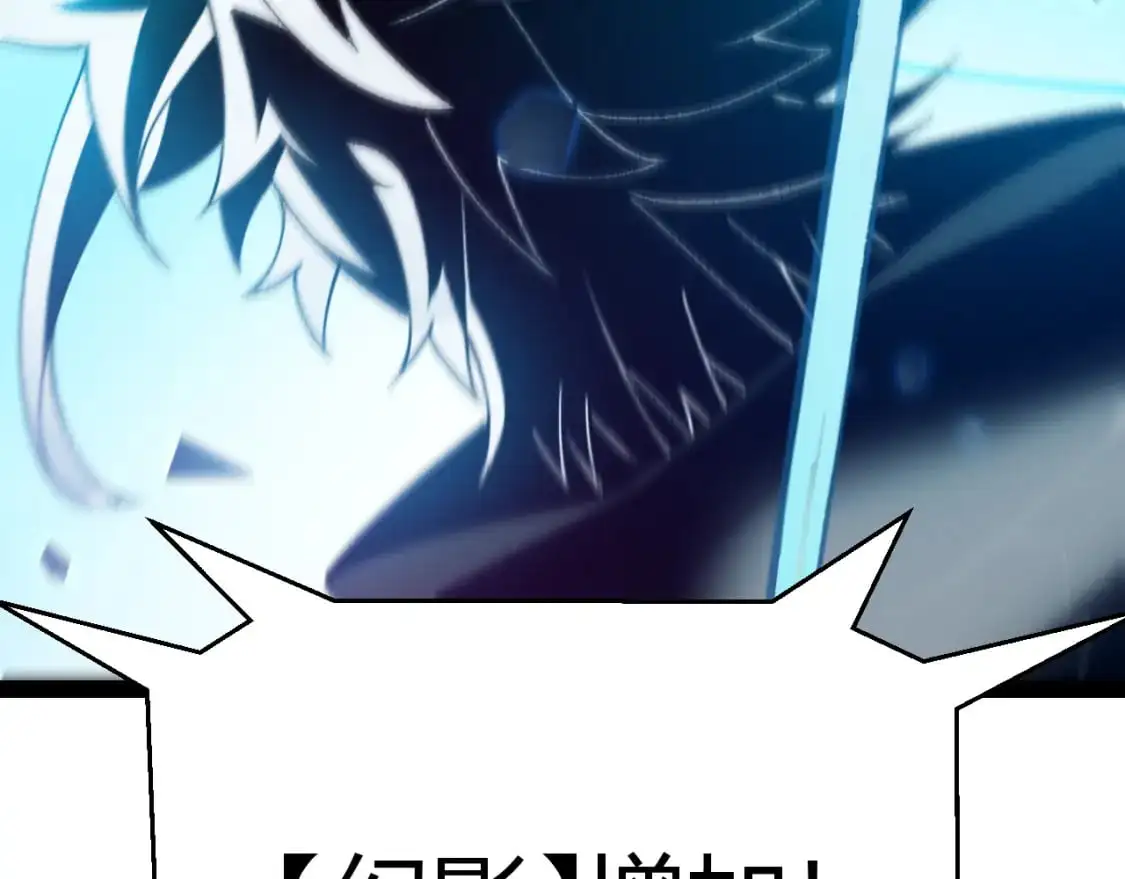 第236话 等级暴降的凌策！176