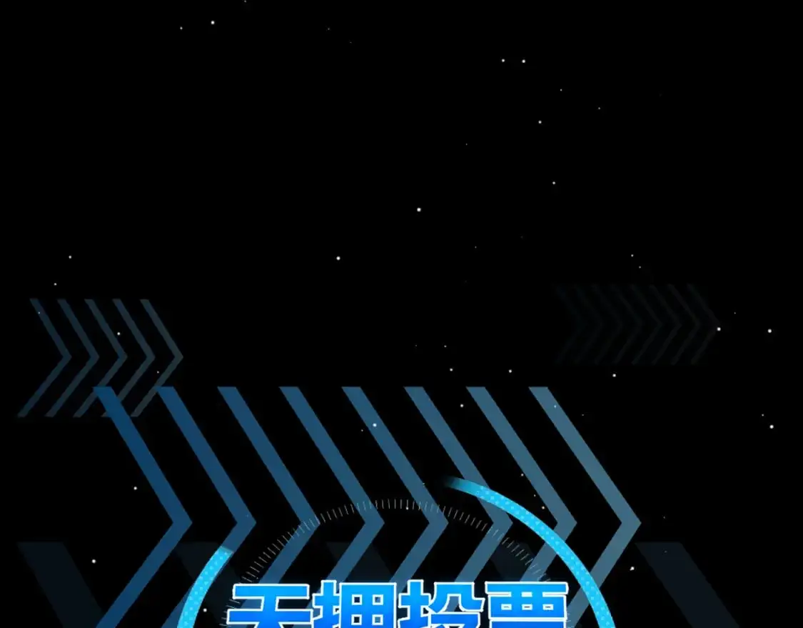 第222话 为了伙伴！4