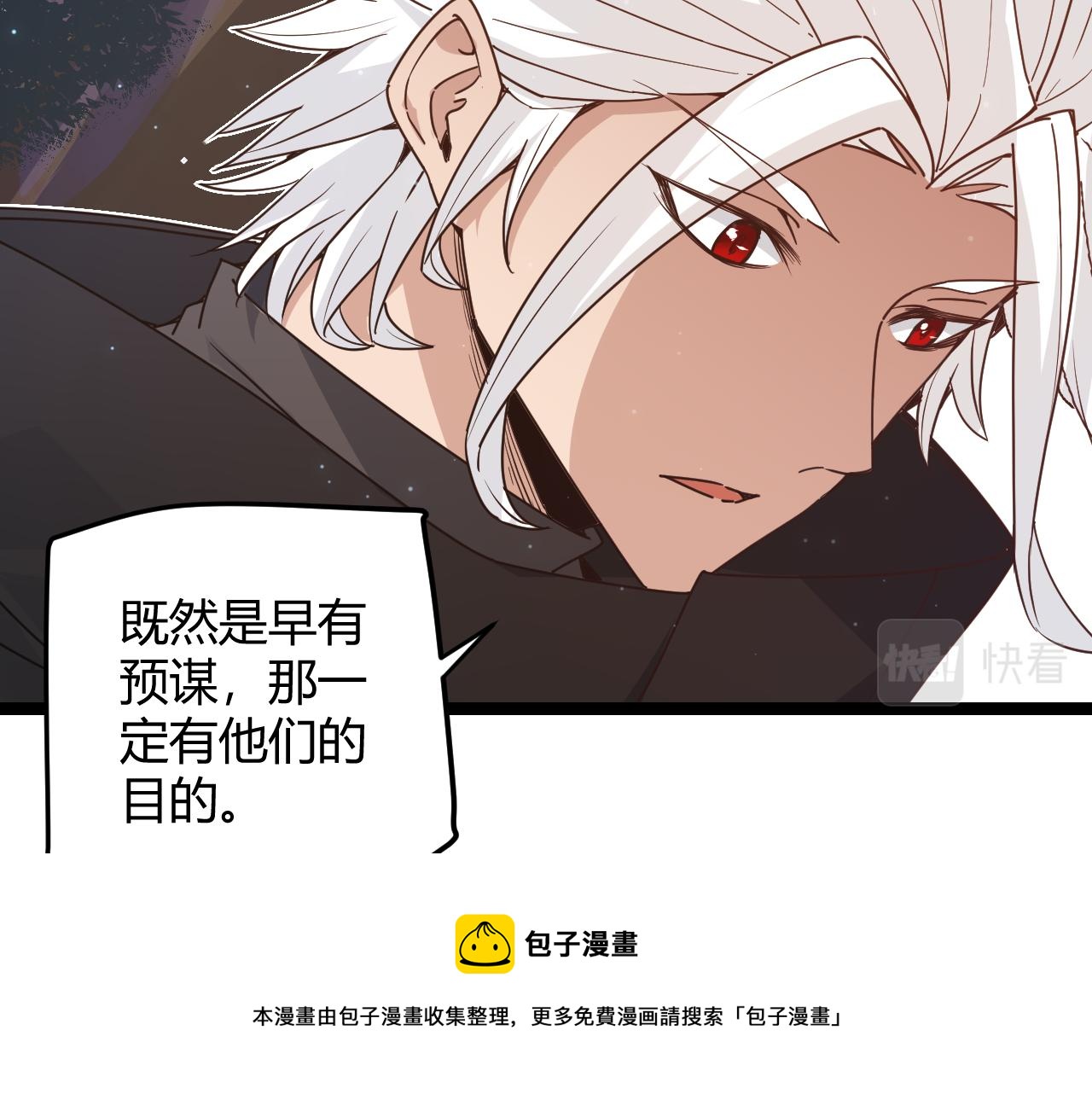 第72话 归来！15级又如何？128