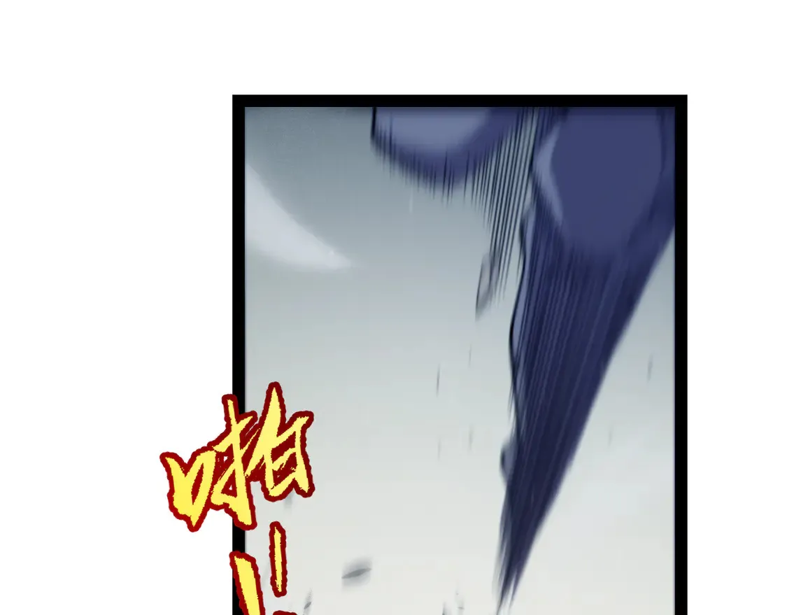 第260话 强制退游？！137