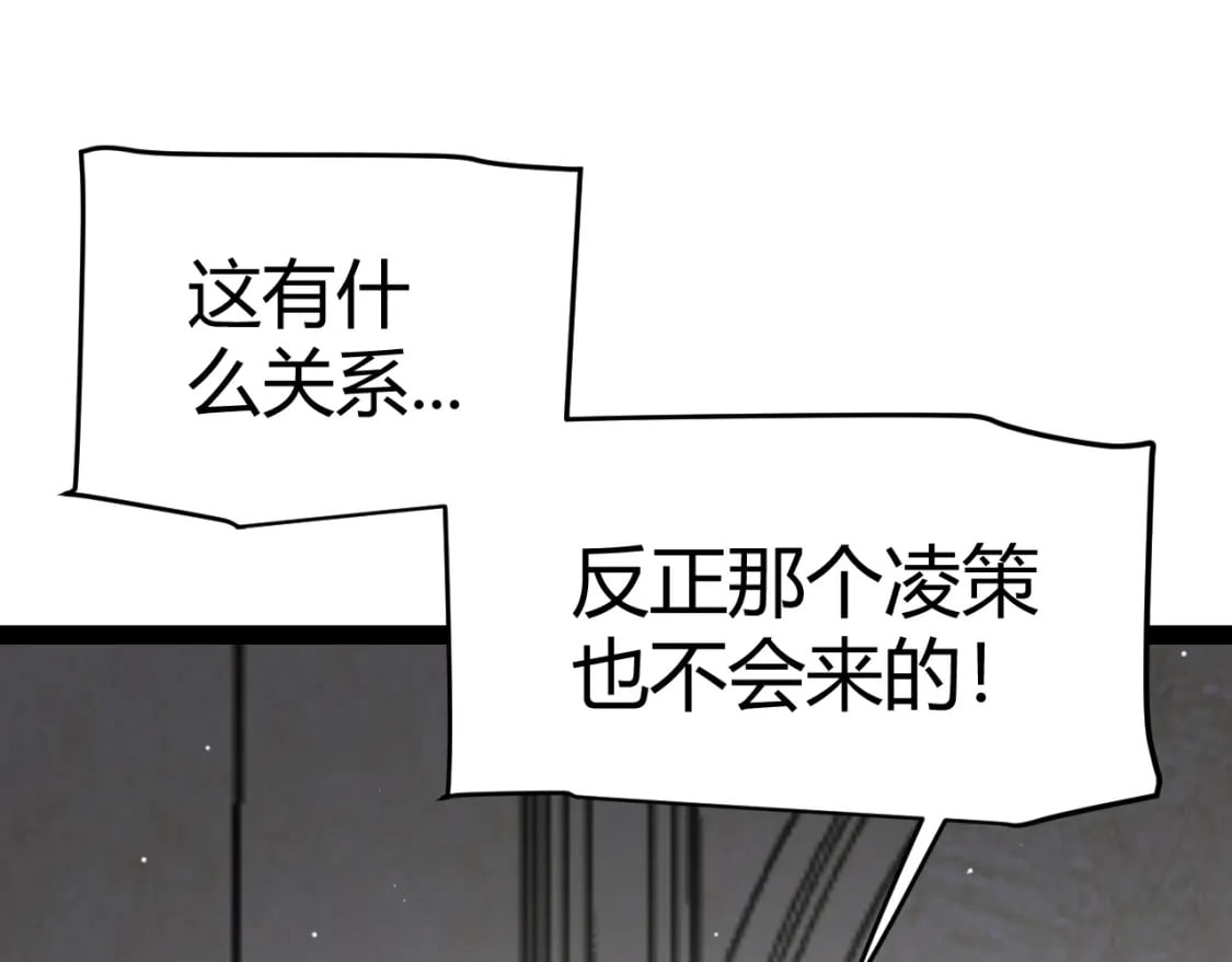 第208话 最夸张的直播！47