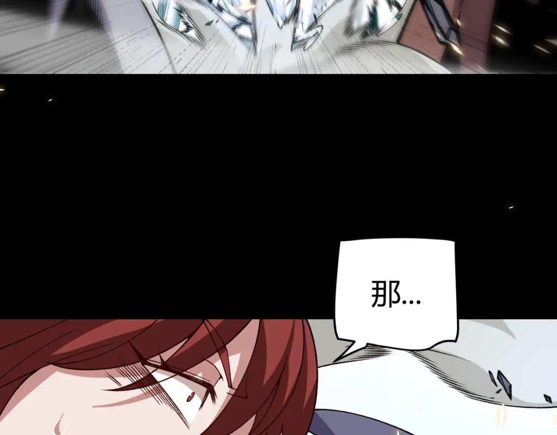 第186话 第一盾的记录150