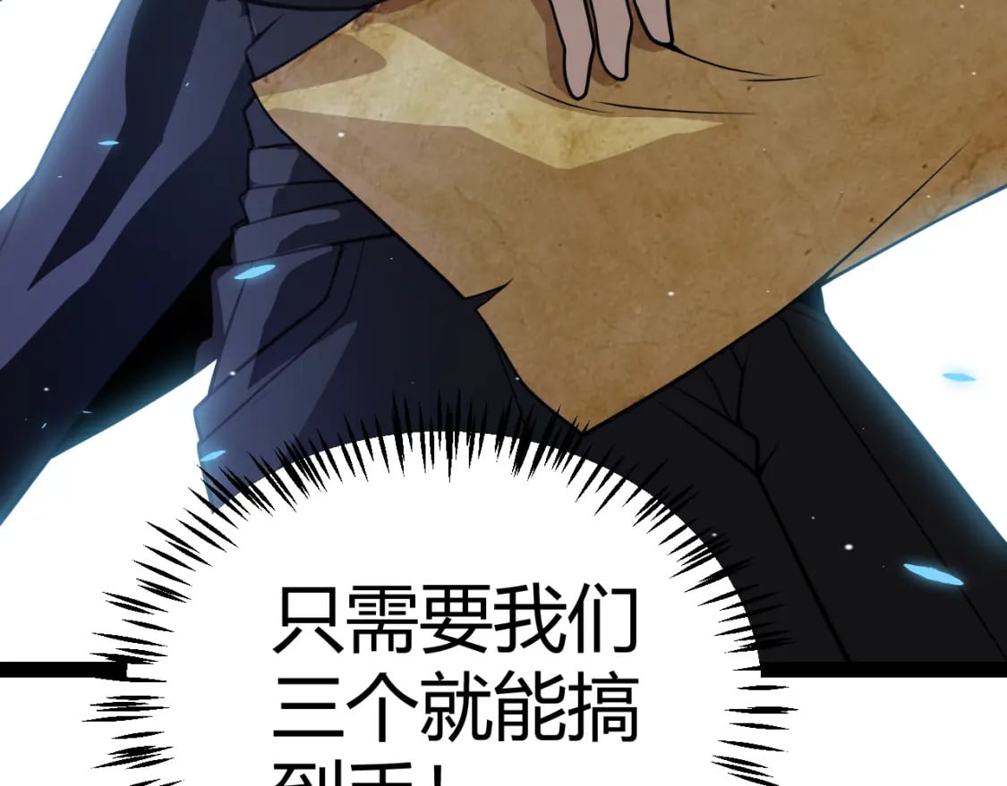 第183话 凌策的失策！？2