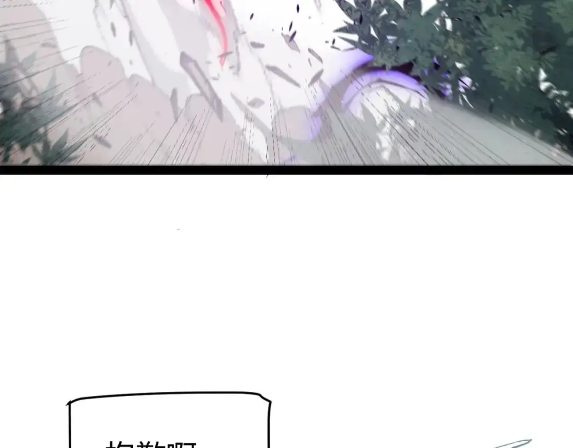 第221话 【影】！一个都不能少85