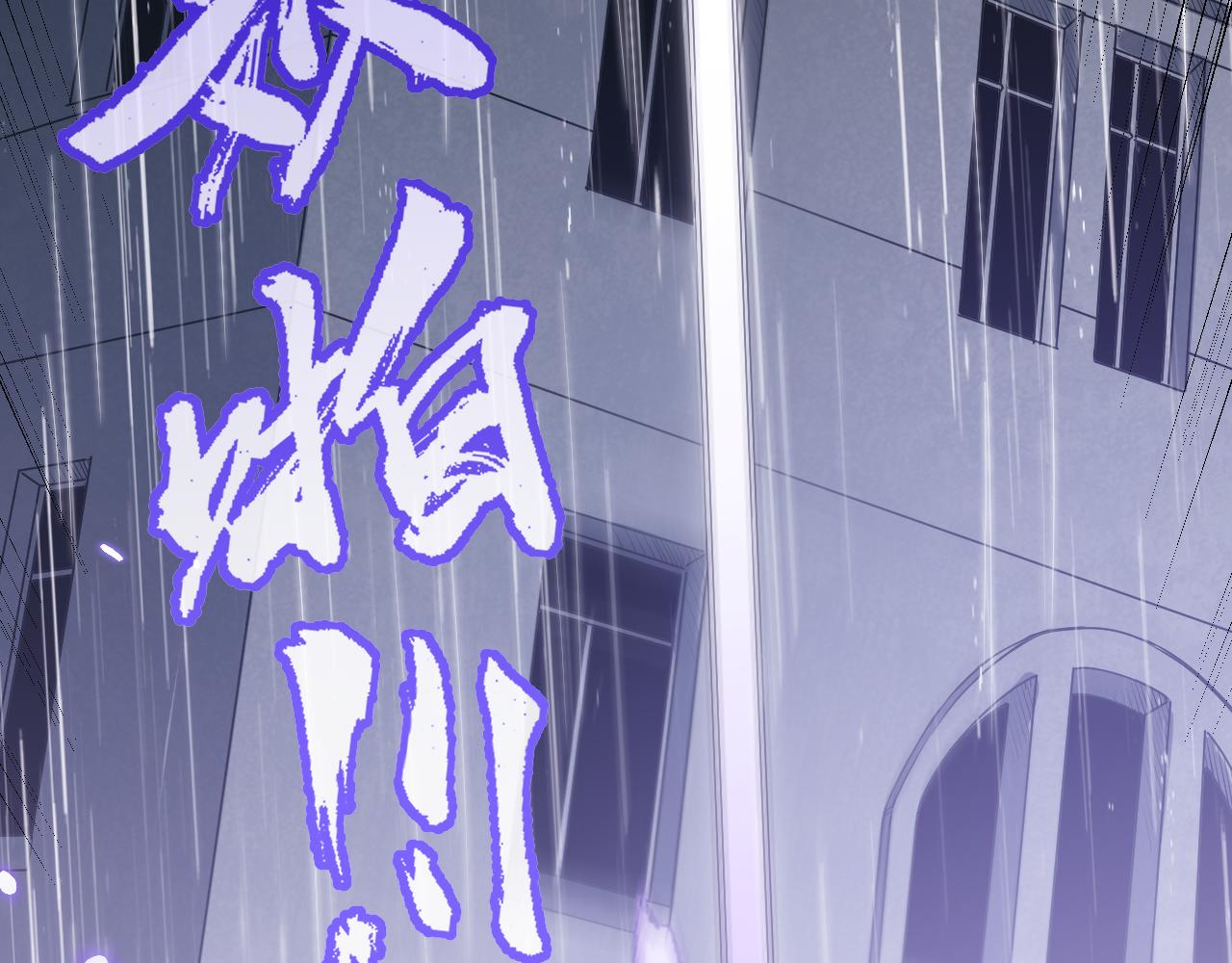 第67话 转职！碾压！130