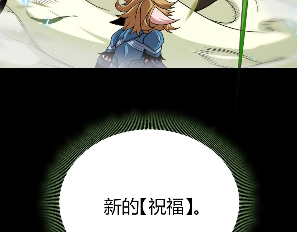 第192话 锤炼和考验21