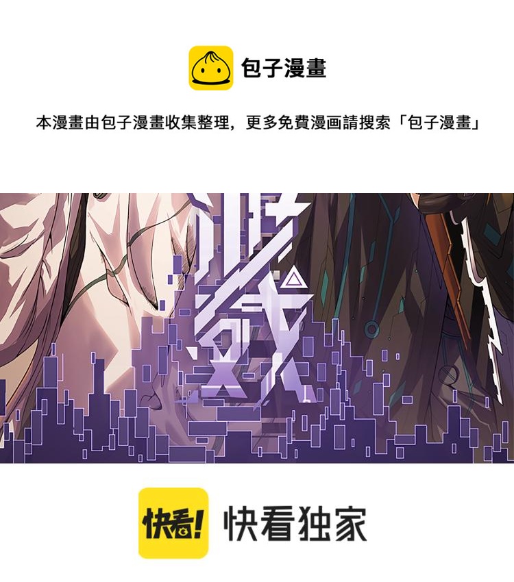 第23话 计谋！9