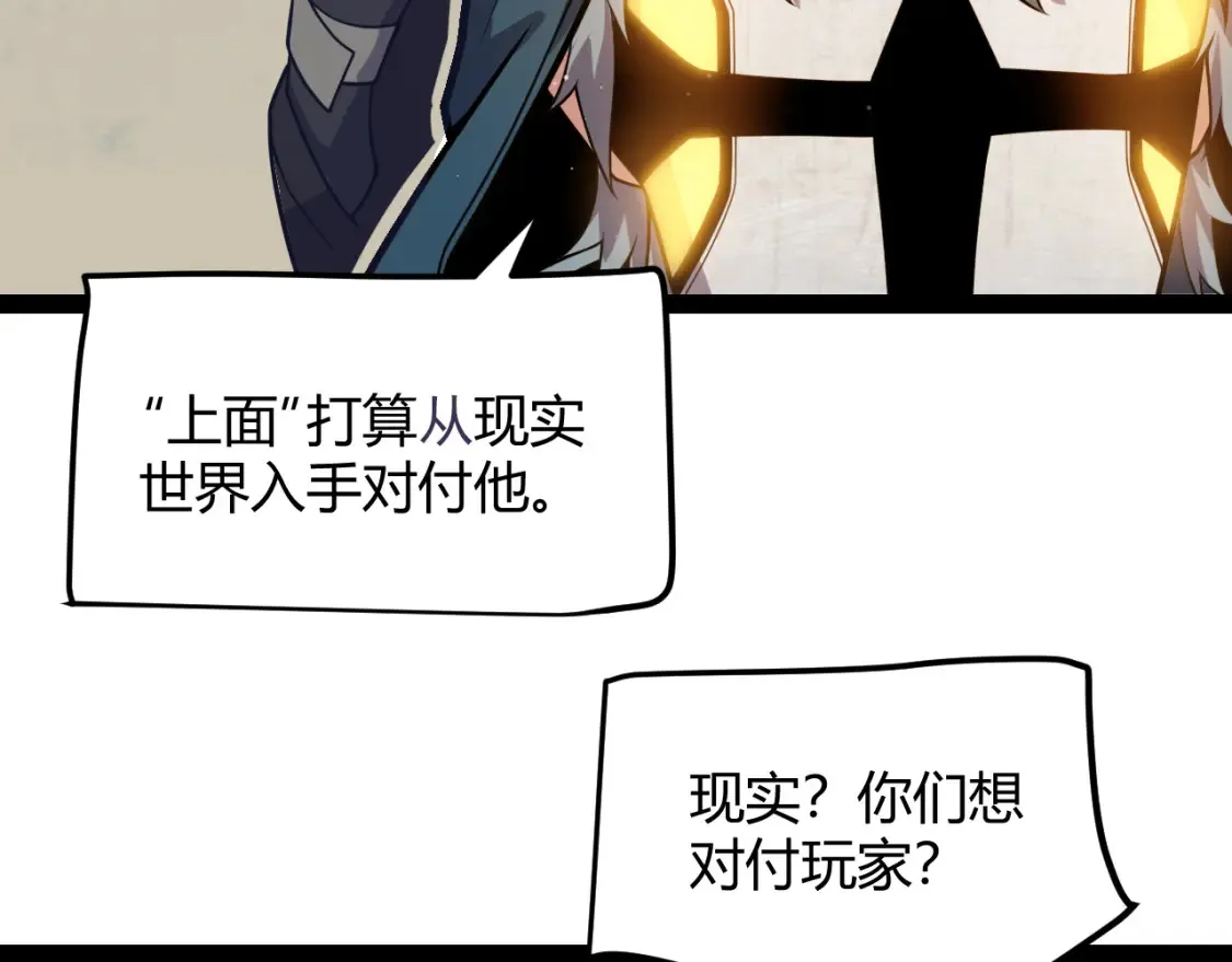 第253话 宿命的对决112