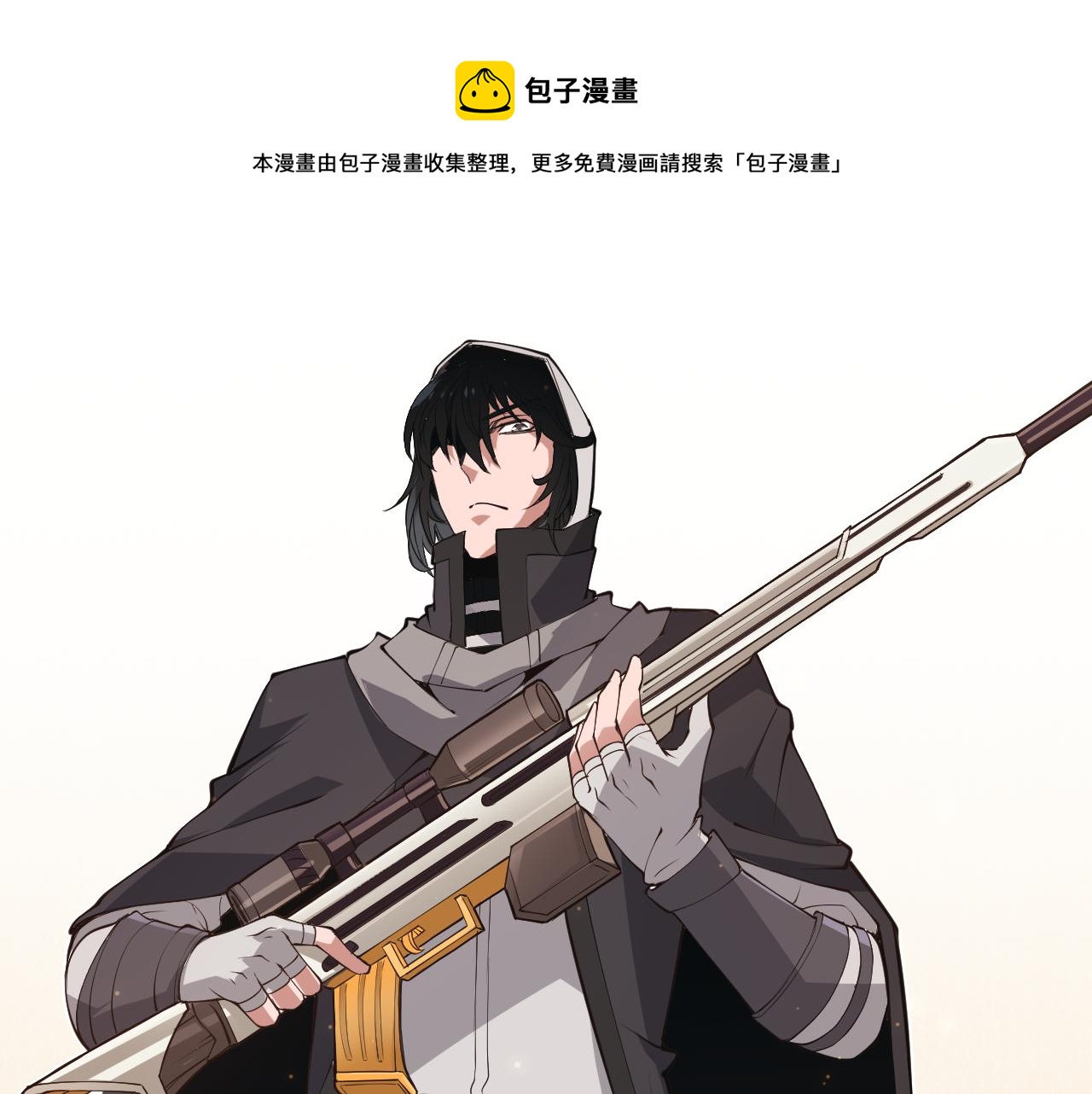 第59话 有人模仿我的脸？0