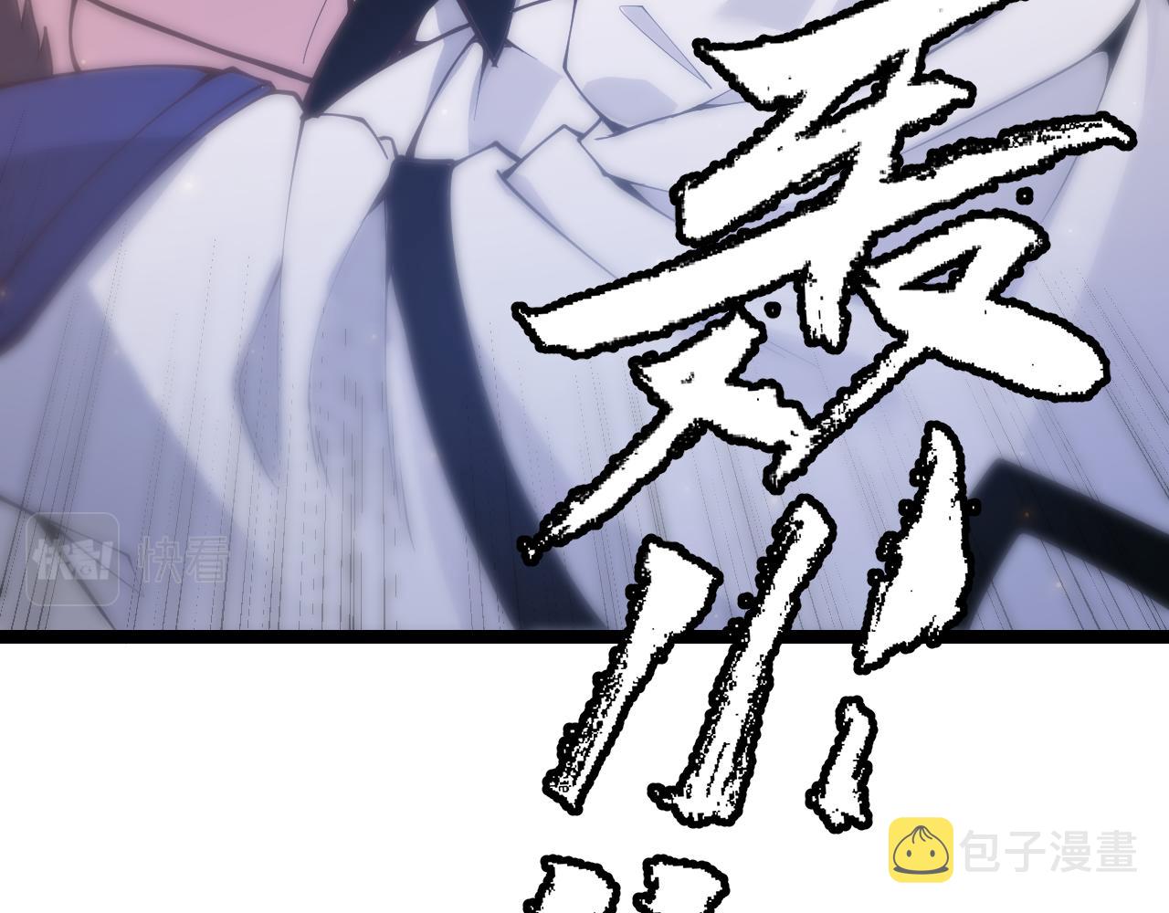 第81话 升级的计划7